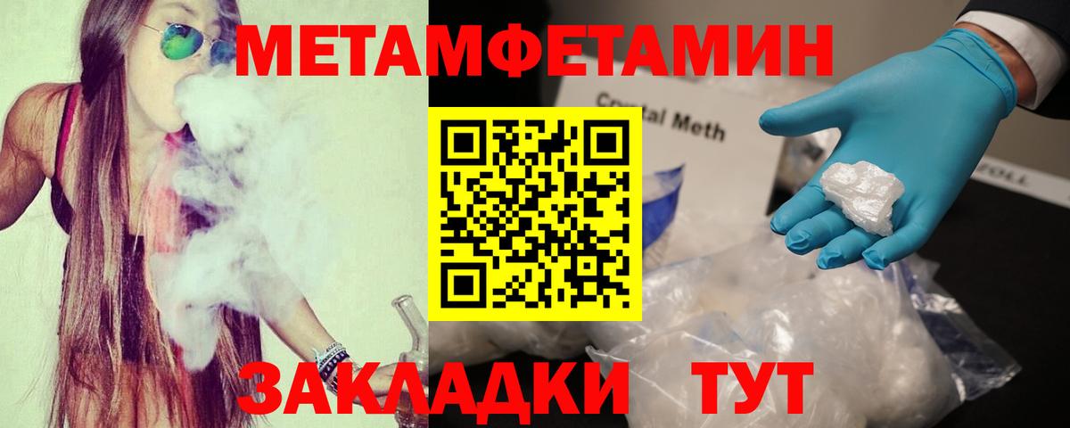 АМФЕТАМИН VHQ Выборг
