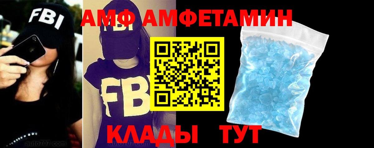 ГАШИШ Выборг