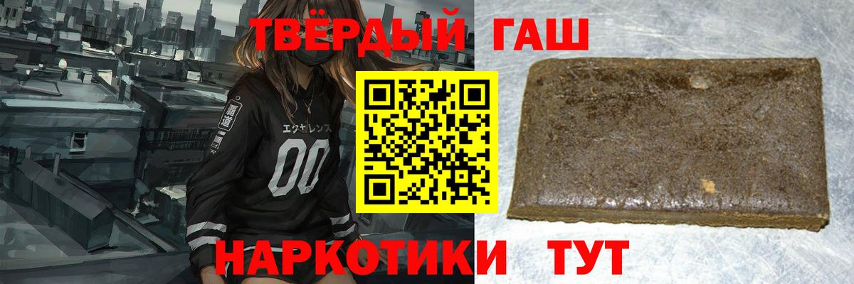 ГАШ ice o lator Выборг