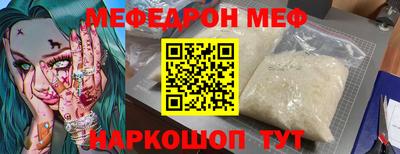 сатива Жуковский
