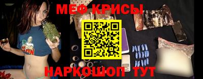 сатива Жуковский