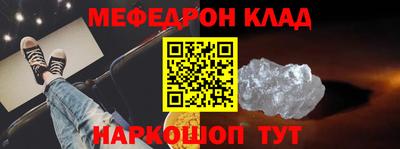 сатива Жуковский