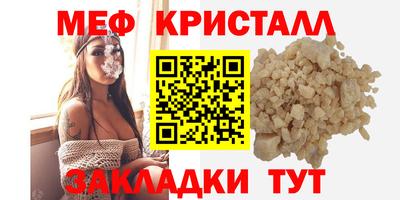 сатива Жуковский