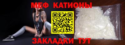 прущие грибы Заводоуковск