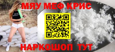 сатива Жуковский