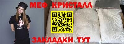 сатива Жуковский