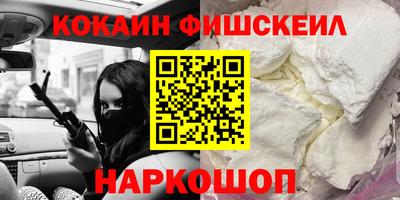 сатива Жуковский
