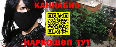 сатива Жуковский