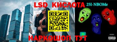 сатива Жуковский