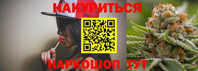 сатива Жуковский