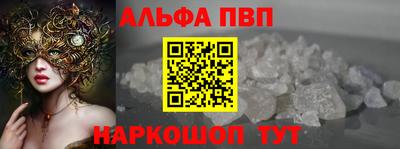 прущие грибы Заводоуковск
