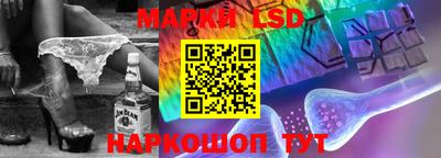 сатива Жуковский
