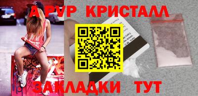прущие грибы Заводоуковск
