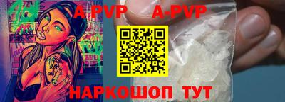сатива Жуковский