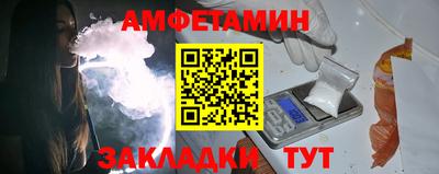 сатива Жуковский