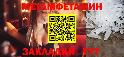 прущие грибы Заводоуковск
