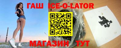 сатива Жуковский