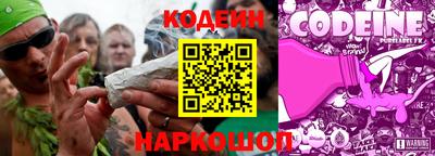 сатива Жуковский