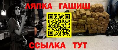 прущие грибы Заводоуковск