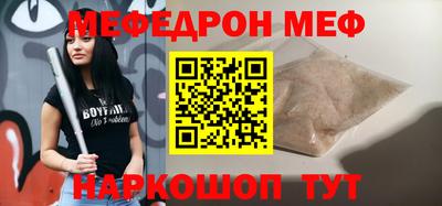 прущие грибы Заводоуковск
