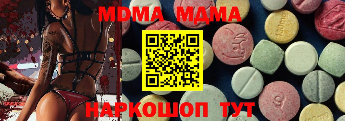 Бошки Шишки  COCAIN  Меф   Выборг  Вход с VPN  ГАШИШ 
