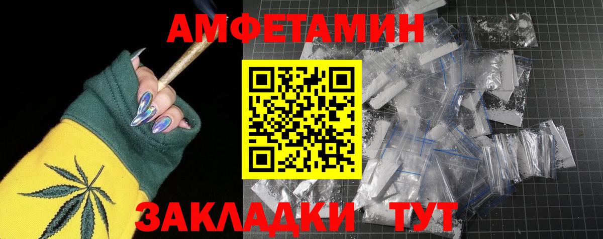 Метамфетамин Methamphetamine Выборг