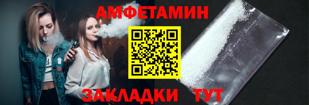 Выборг  Метамфетамин пудра  Вход с VPN 