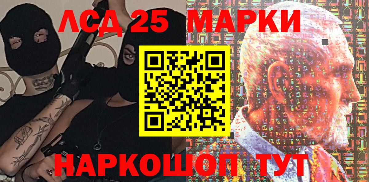 Выборг  Наркотические марки 1500мкг  Вход с VPN  Наркотические марки 1500мкг 