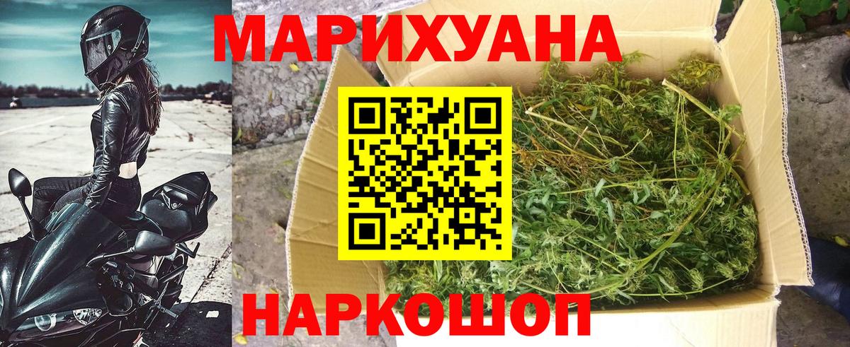 Шишки марихуана LSD WEED Выборг